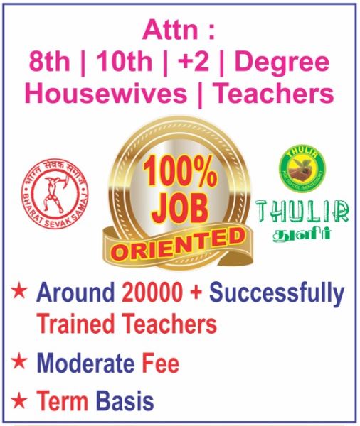 job-oriented-course-1